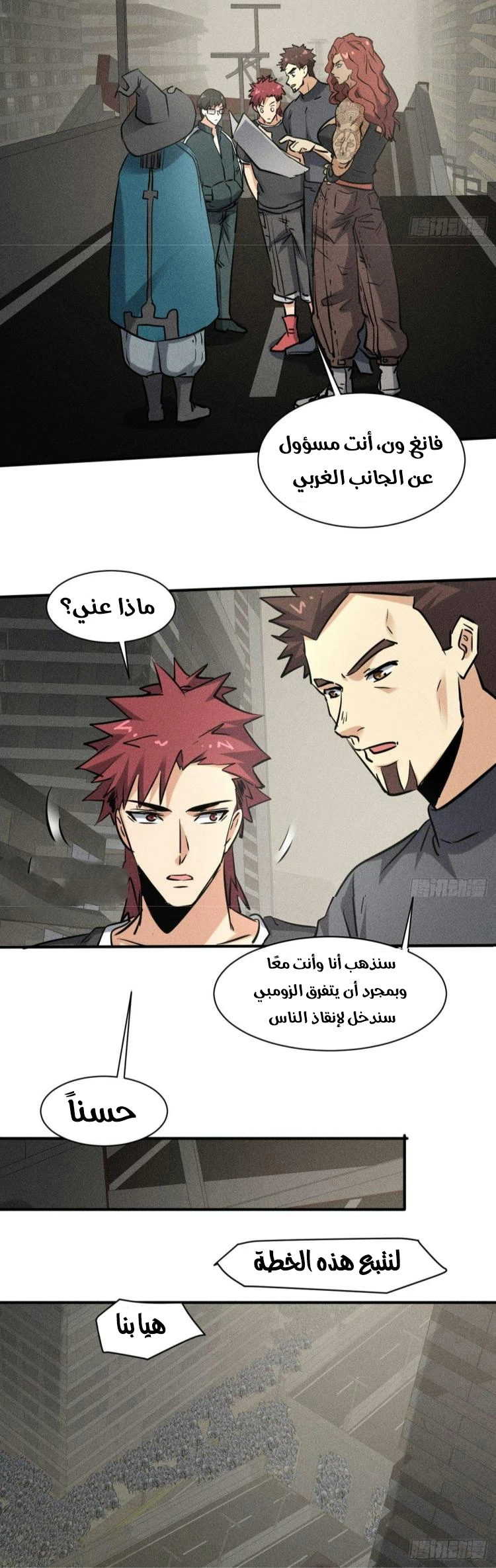 Chapter Image 13